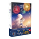 煙花（巖井俊二原作《升空的煙花，從下面還是從側(cè)面看？》經(jīng)典傳承）