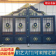 鋁合金別墅庭院大門鋁藝大門小區(qū)門農(nóng)村自建房院子大門雙開對(duì)開門 來(lái)圖定制 咨詢客服