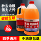 奧吉龍汽車玻璃水強力去污四季通用除油膜清潔大桶雨刮液2L裝 2桶 0度