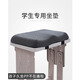 日本學(xué)生坐墊教室專(zhuān)用學(xué)校久坐防屁股痛屁墊兒童初高中生凳子椅墊 學(xué)生專(zhuān)用坐墊大號竹炭款-深灰色 輕松學(xué)習