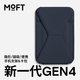 moft適用iPhone17/16/15/14磁吸手機支架ProMax卡包桌面無(wú)線(xiàn)充便攜自拍MagSafe 海軍藍 GEN4代