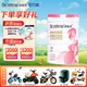 合生元（BIOSTIME）金裝媽媽配方奶粉（孕婦及哺乳期） 法國原罐進口 800g克 1罐