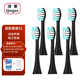 清奢適配SEAGO賽嘉S2電動牙刷頭S5/S10/SE-6/SK2/SG-972L/SG-2701/S2X替換頭SG-851/S2L/S26金屬軸 黑色清潔款【6支裝】