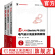 EPLAN電氣設計基礎與應用+實戰(zhàn)設計+EPLAN Electric P8 2022 電氣設計完全實例教程 套裝全3冊 EPLAN工程設計軟件教程書籍