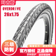 瑪吉斯瑪吉斯山地車(chē)胎26寸內外胎26x1.95(50-559)自行車(chē)輪胎26x2.1外胎 瑪吉斯26x1.75防刺外胎