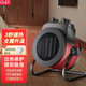 揚子(YANGZI) 小鋼炮取暖器暖風機家用電暖器工業(yè)大功率電暖氣速熱大棚養(yǎng)殖熱風機大面積小太陽 3000W紅色升級款【陶瓷發(fā)熱】