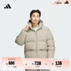 adidas暖「芯」科技530蓬拒水防潑保暖鴨絨羽絨服男阿迪達(dá)斯官方   卵石銀灰   M
