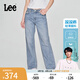 Lee【張凌赫代言】涼涼褲25夏新429標(biāo)準(zhǔn)中腰直腳輕薄淺藍(lán)女牛仔褲 淺藍(lán)色 26