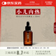 仰壽堂 菊花淡竹葉小兒化熱按摩保健精油 推拿運(yùn)化 肝郁化火 熱盛內(nèi)結(jié) 疏肝 適用兒童30ml