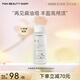 FAN BEAUTY DIARY范冰冰白檀香氛蓬蓬豐盈洗發(fā)水 清爽柔順去油滋潤蓬松七夕禮物 白檀洗發(fā)水296ml