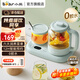 小熊（Bear）養(yǎng)生壺 迷你燒水壺 煮茶器 煮茶壺 花茶壺 電熱水壺 多功能恒溫水壺加熱保溫杯墊組合套裝官方直營(yíng) 【養(yǎng)生壺套裝】YSH-P08G7 1.1L