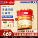 立邦乳膠漆金裝凈味五合一油漆室內(nèi)墻漆家用自刷涂料墻面漆環(huán)保墻漆 【專優(yōu)五合一】 18L*1件 面漆