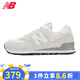 NEW BALANCE男鞋NB女鞋新574系列復(fù)古經(jīng)典運(yùn)動休閑鞋跑步鞋 評價有禮返5元 ML574EVW 淺灰 40 /7