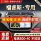勝派適用福特15-20福睿斯汽車載智慧中控大屏導航儀倒車影像一體機 WiFi版+1+32G+Hicar 官方標配