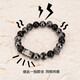 RASTACLAT 戀愛(ài)同頻系列 黑膽石磁吸款男女生情侶小獅子國風(fēng)手串鏈 引力男生款 磁吸
