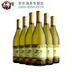 莫高薏絲琳干白葡萄酒雷司令 甘肅特產(chǎn)紅酒 整箱750ml*6請客宴請正品 整箱6瓶
