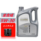 大眾（Volkswagen）上汽大眾原廠機(jī)油朗逸帕薩特黑鉆全合成原裝專用機(jī)油途觀途岳明銳 5W-30尊選級(jí)合成 4L