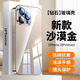 Ekakashop【鏡面玻璃】蘋(píng)果16ProMax手機(jī)殼iphone16promax保護(hù)套超薄散熱全包鏡頭玻璃防摔殼高級(jí)感男女款 【沙漠金】冰晶玻璃丨裸機(jī)手感