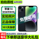 【已驗(yàn)機(jī)】蘋果14 Apple iPhone14 蘋果14二手 iphone14二手 蘋果手機(jī) 【顏色下方看質(zhì)檢報(bào)告自行選擇】 128G