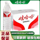 娃哈哈350/596ml*12瓶/24瓶純凈水多規(guī)格現(xiàn)貨家庭辦公常備娃哈哈飲用水 娃哈哈596ml*24瓶