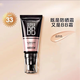美寶蓮（MAYBELLINE）巨遮瑕BB霜隔離防曬霜粉底液素顏霜裸妝提亮滋潤保濕不卡粉學(xué)生夏 自然色適合偏黃膚質(zhì)新包裝