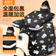 多次元電動(dòng)車(chē)擋風(fēng)被電瓶車(chē)摩托車(chē)擋風(fēng)罩防曬電動(dòng)自行車(chē)防雨水四季通用 好運狗丨高領(lǐng)大圍脖+3D反光把套