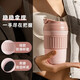 Jeko&Jeko保溫杯雙飲水杯男女不銹鋼杯子 大容量咖啡杯高顏值情人節(jié)禮物 粉色【400ml】