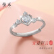 曼禾（MANHE）S925銀愛心戒指女士活口求婚鉆戒結(jié)婚老婆實用走心生日禮物送女友