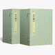 本草綱目  線裝宣紙書籍 宣紙  2函16冊 中醫(yī)基礎(chǔ)理論中醫(yī)名著 中藥學(xué)古方養(yǎng)生寶典全集