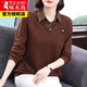 啄木鳥（TUCANO）純棉假兩件衛(wèi)衣女裝2025春秋新款長(zhǎng)袖打底衫薄款上衣外套針織 咖啡色前面有兩個(gè)口袋 4XL 【建議140-160斤】