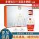 五糧液1618 和美之約 品鑒小酒禮盒 52度 50ml 新老包裝隨機 52度 50ml*1盒 新和美之約