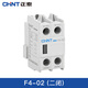 正泰（CHNT）交流接觸器輔助觸頭 配交流接觸器 配件F4-02 F4-11 F4-20 F4-02