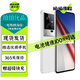 vivo iQOO 11/11Pro iQOO 11S 二手5G手機(jī) 第二代驍龍8 電競(jìng)游戲手機(jī) 【iQOO11】傳奇版 12GB+256GB 贈(zèng)超級(jí)快充 99新 高電池效率