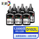 彩格適用 三星102碳粉三星MLT-D102L碳粉 ML-2541碳粉 ML-2547墨粉 6支裝