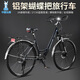 飛鴿自行車(chē)旅行車(chē)單車(chē)山地車(chē)通勤車(chē)油剎碟剎鋁合金變速越野男女式成人 經(jīng)典黑 700C（適合160cm-190cm騎行） 禧瑪諾24速線(xiàn)拉碟剎