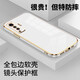 凱隆 適用vivo X50手機(jī)殼防摔軟殼V2001A鏡頭全包硅膠殼x50電鍍超薄保護(hù)套 vivo X50【優(yōu)雅白】