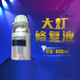 汽車(chē)大燈修復液大燈鍍膜液車(chē)燈修復設備鍍膜液蒸發(fā)杯 第三代大瓶800克