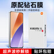 酷樂鋒【兩片】適用小米15鋼化膜 xiaomi 小米15定制版手機膜保護貼膜全屏幕玻璃覆蓋超薄高清防摔防指紋