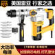 雷亞C3608雙用大功率兩用電錘電鎬工業(yè)級35-02氣缸沖擊鉆電錘電鎬 C2702電錘簡(jiǎn)易套