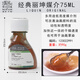 溫莎牛頓進(jìn)口經(jīng)典麗坤亮光膠質(zhì)細(xì)節(jié)藝術(shù)家繪畫媒介快干亮光油調(diào)色上光古典油畫罩染透明油彩鐵桶裝 經(jīng)典麗坤媒介 75ML