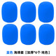 舒籟（suly） 卡拉OK話筒套海綿套海綿頭防滑圈硅膠KTV麥克風(fēng)四角圈海綿防噴套防摔防滾話筒防滑圈 1.0藍(lán)色 海綿套【加厚*6個(gè) 純色】