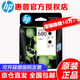 惠普（HP）680原裝墨盒 hp2138 3636/38 3838 4678 5078 5278 4538打印機(jī) 680黑色墨盒雙支套裝（480頁(yè)+480頁(yè)）