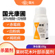 國光康圃 30%戊唑醇咪鮮胺花卉月季殺菌劑赤霉病黑斑病炭疽病葉斑病