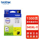兄弟（brother）原裝兄弟LC545XL彩色墨盒549XL-BK黑色墨水 J100 J105 J200打印機 兄弟LC545XL-Y黃色墨盒 1300頁(yè)