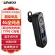UNIKOO 對(duì)講機(jī)遠(yuǎn)距離5000公里全國(guó)通雙模公網(wǎng)對(duì)講機(jī) 工地戶外酒店飯店賓館辦公自駕游優(yōu)力克手臺(tái) T8（耳掛領(lǐng)夾兩用帶屏）帶耳機(jī)