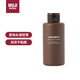 無印良品（MUJI）抗皺滋潤(rùn)精華乳 滋潤(rùn)保濕乳液清爽不黏膩?zhàn)虧?rùn)緊致 150ml