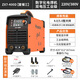 佳士電焊機(jī)220v380v雙電壓400D兩用銅芯兩相三相電通用直流焊機(jī)工業(yè)級(jí) ZX7-400D【國(guó)標(biāo)紫銅全套10米】