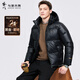 與狼共舞【超重磅高充絨】黑金連帽羽絨服男可拆卸2025冬季保暖外套7056 黑色001 S /165 /充絨量:234G