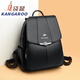 袋鼠（KANGAROO）雙肩背包女2025書(shū)包女大容量旅行簡(jiǎn)約軟皮女士媽媽包黑色