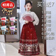紛資言女童馬面裙套裝夏季兒童漢服古裝小女孩中國(guó)風(fēng)裙童裝明制唐裝 酒紅色裙+上衣(送七件套項(xiàng)鏈) 150